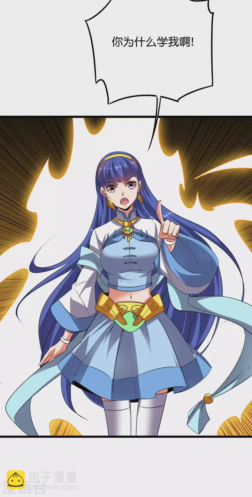 第2季55话 偷袭才能获胜！-第110话