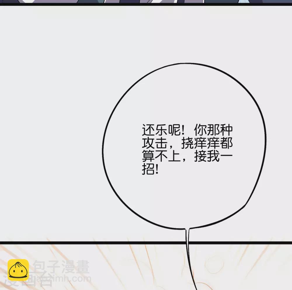 第2季57话 祥云城-第112话