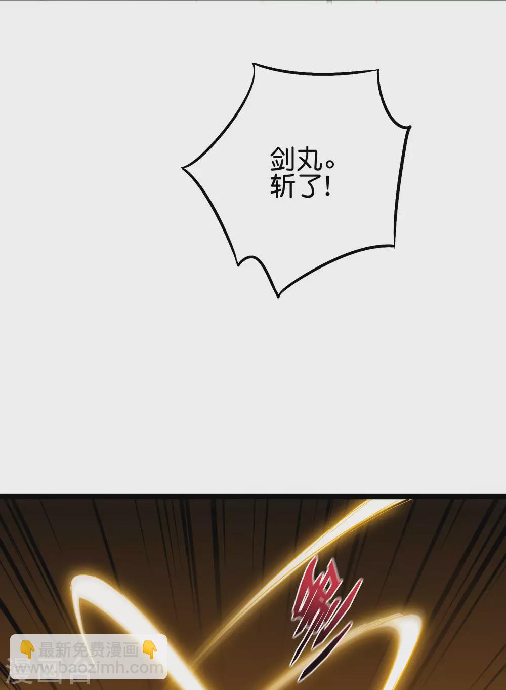 第2季61话 大吉大利今晚吃鸡-第116话