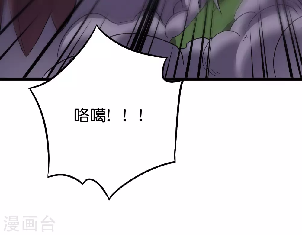 第2季61话 大吉大利今晚吃鸡-第116话