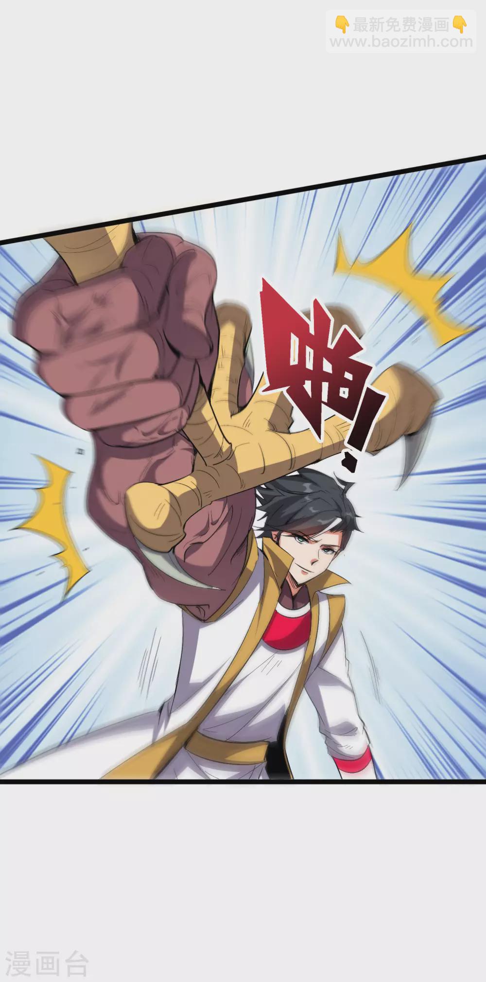 第2季61话 大吉大利今晚吃鸡-第116话