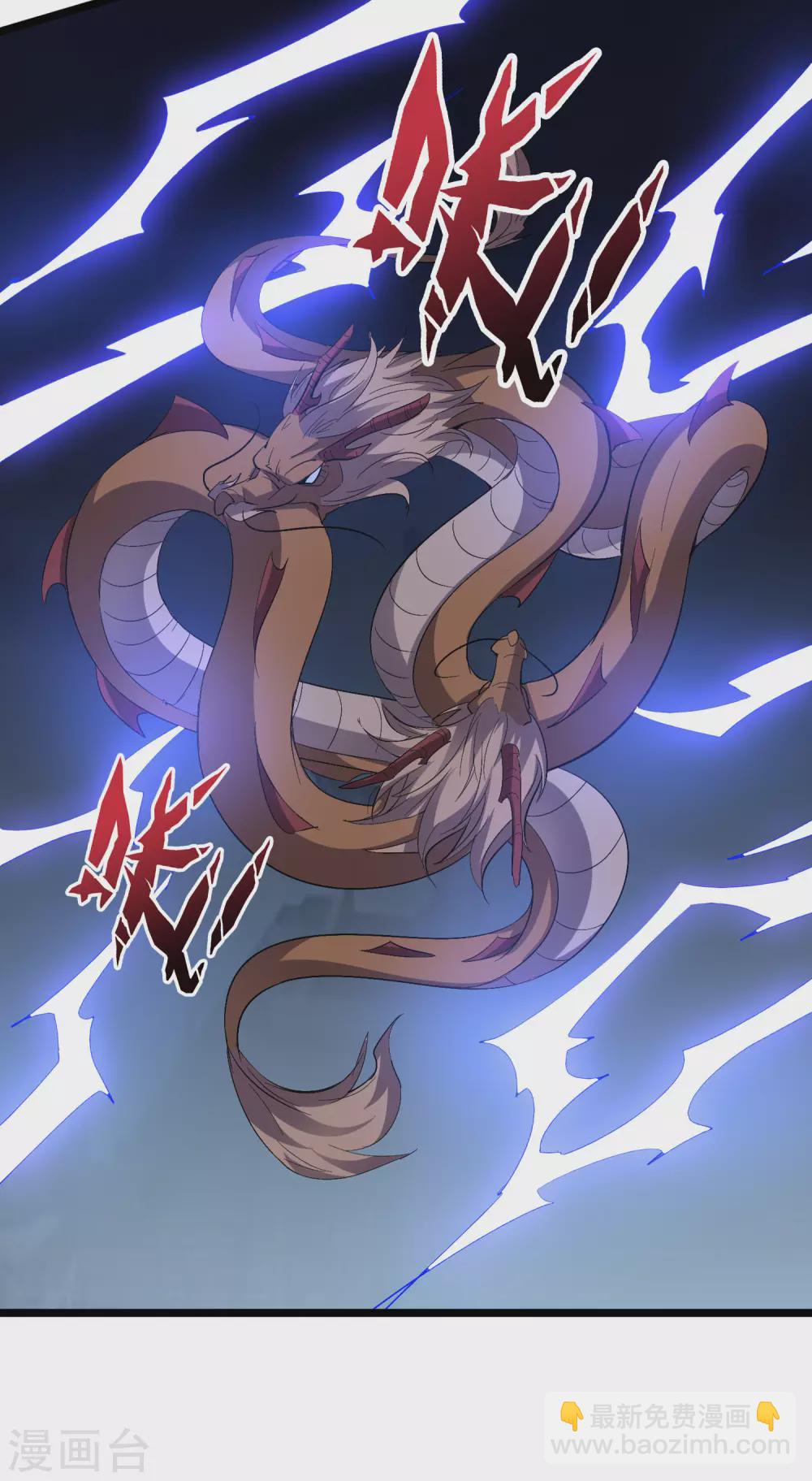 第2季63话 第三次大劫-第118话