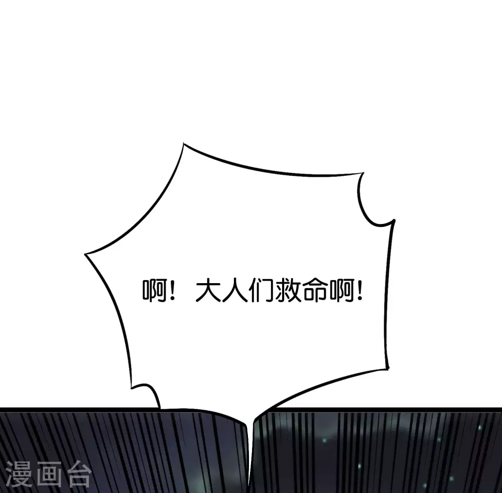 第2季63话 第三次大劫-第118话