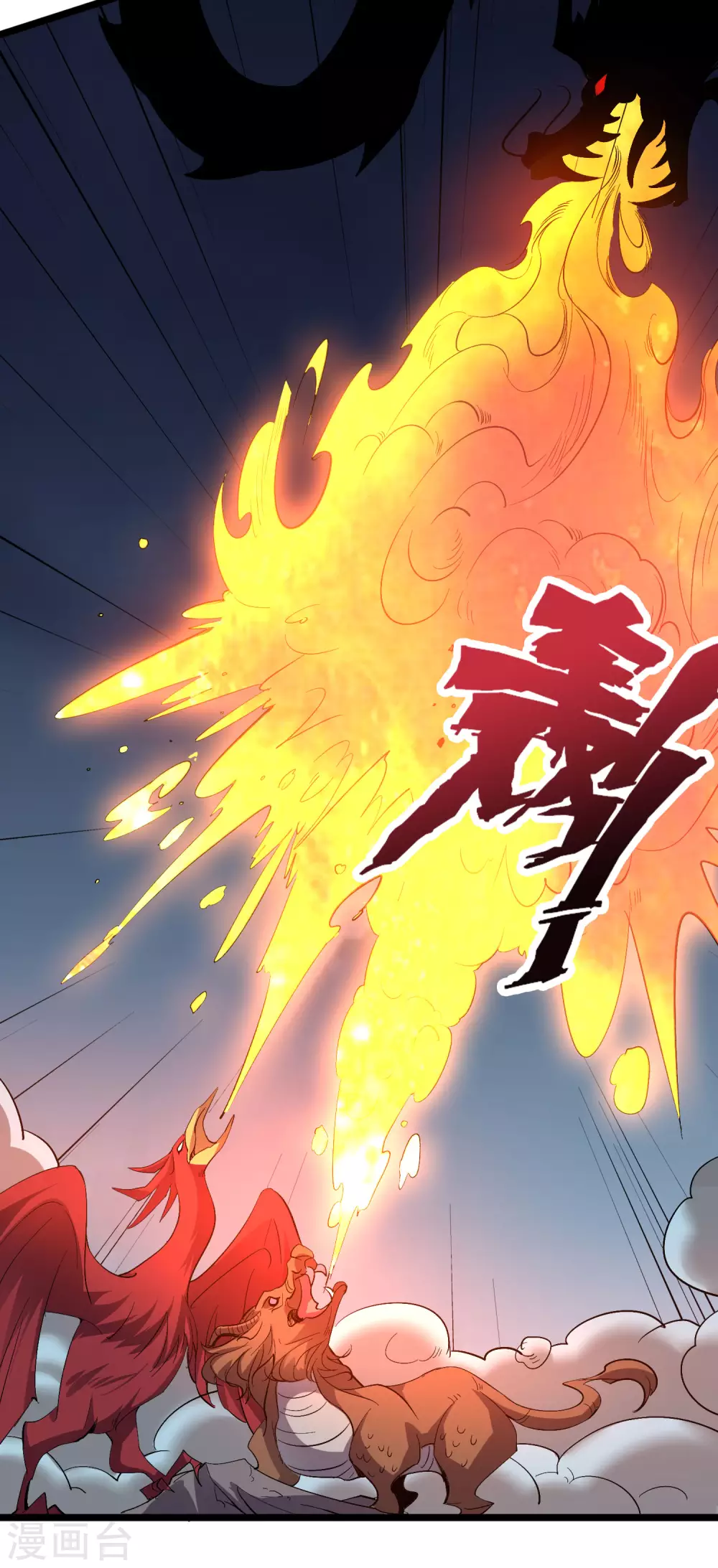 第2季63话 第三次大劫-第118话