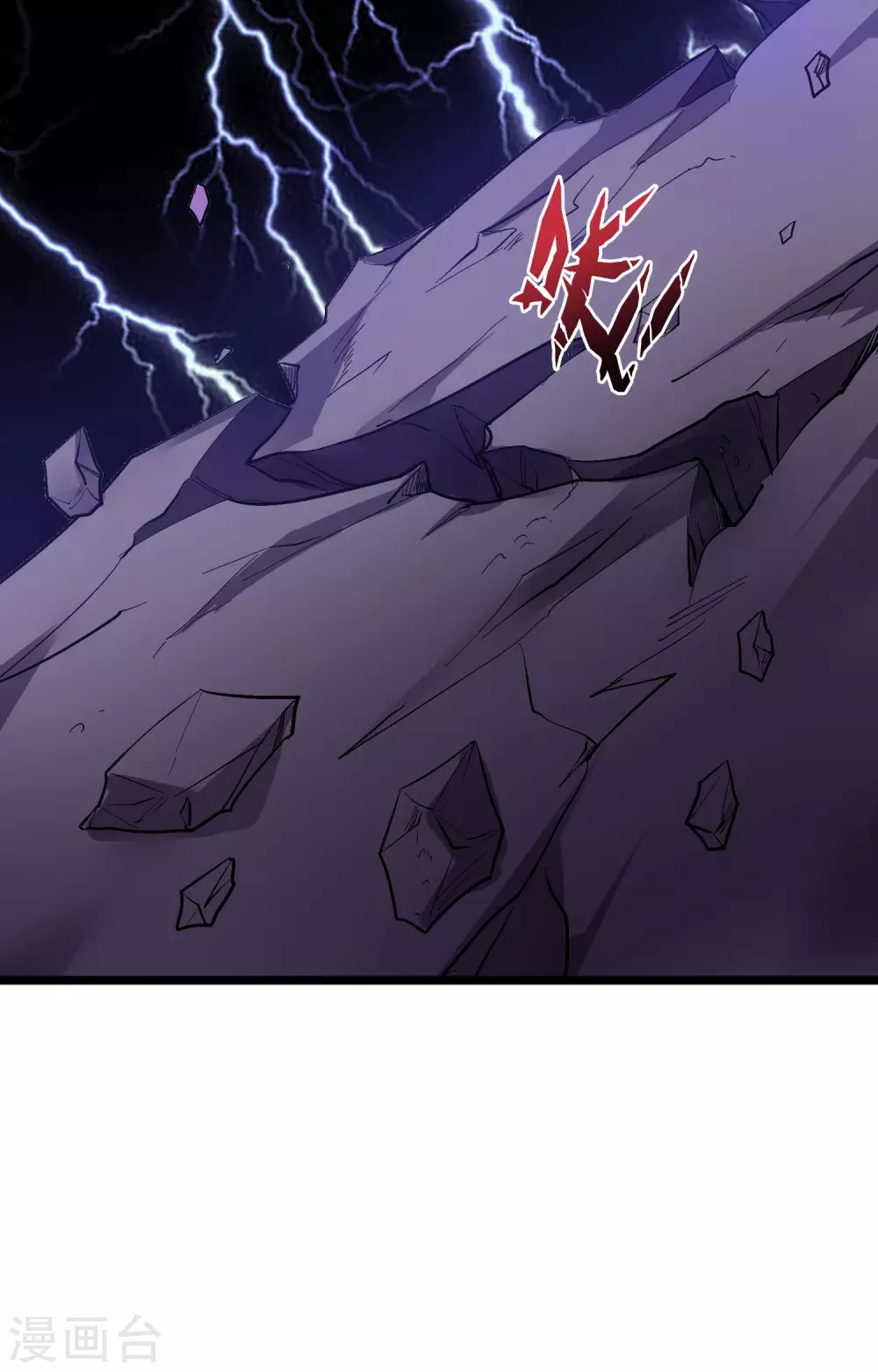 第2季63话 第三次大劫-第118话