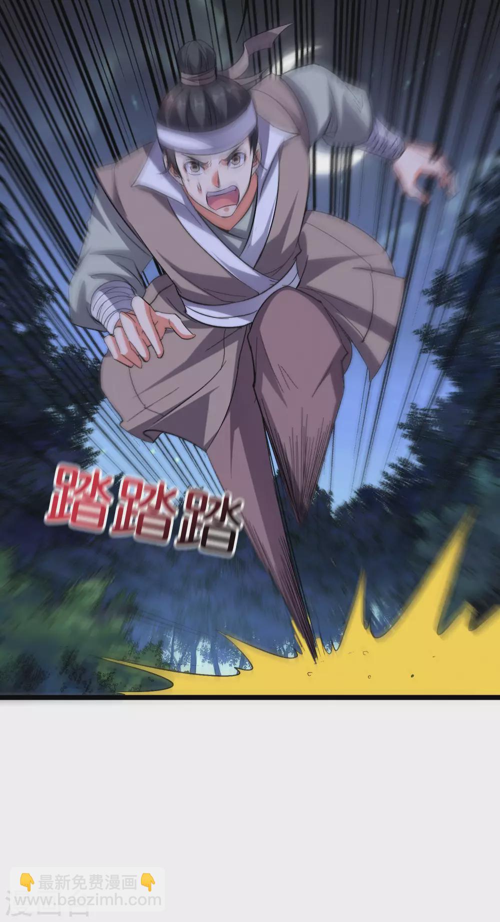 第2季63话 第三次大劫-第118话