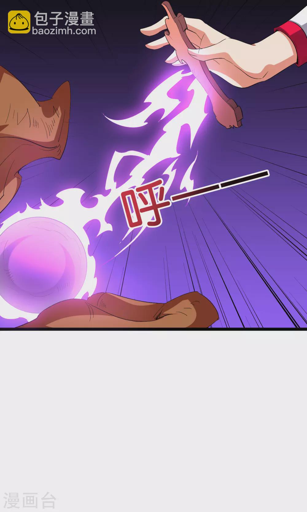 第2季63话 第三次大劫-第118话