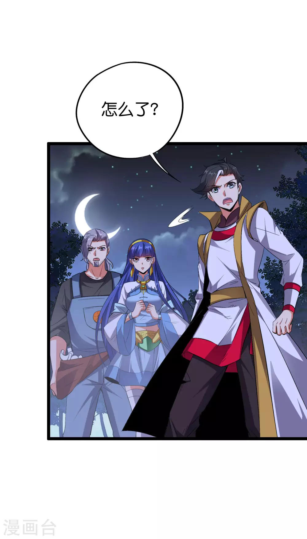 第2季63话 第三次大劫-第118话