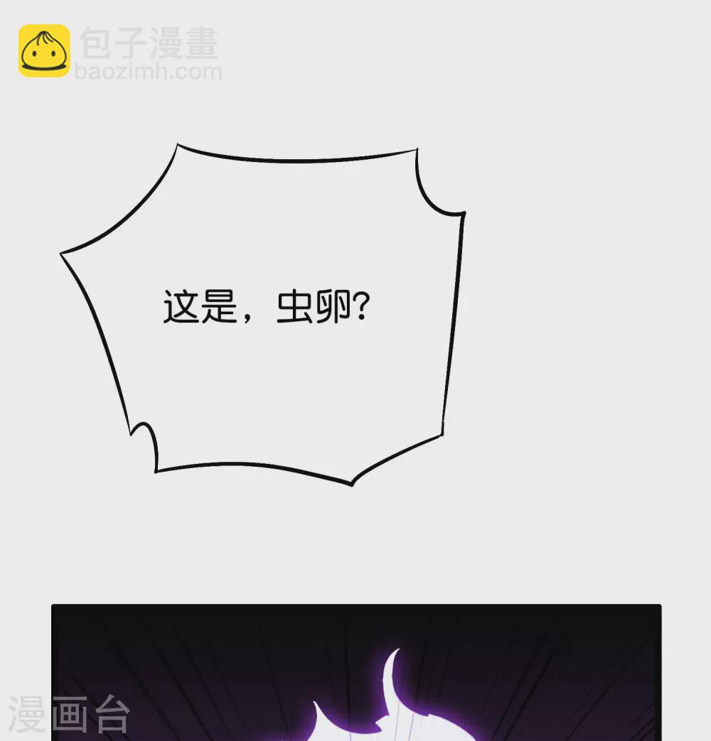 第2季63话 第三次大劫-第118话