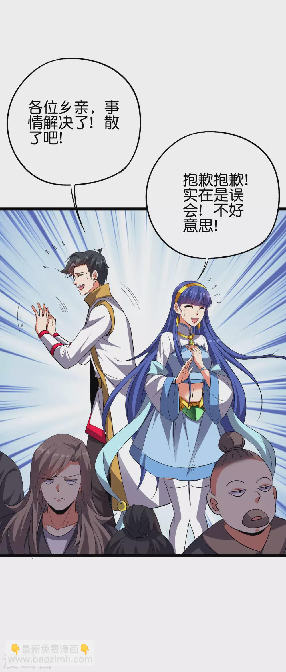 第2季65话 后宫又双叒加1！！-第120话