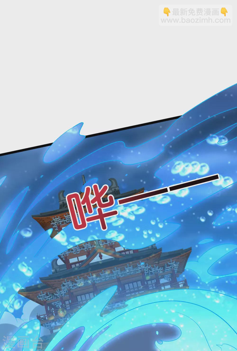 第2季65话 后宫又双叒加1！！-第120话