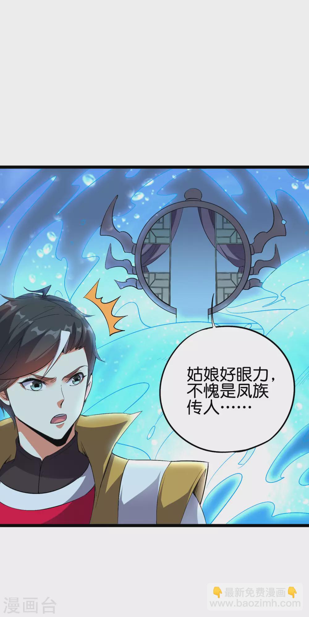 第2季65话 后宫又双叒加1！！-第120话