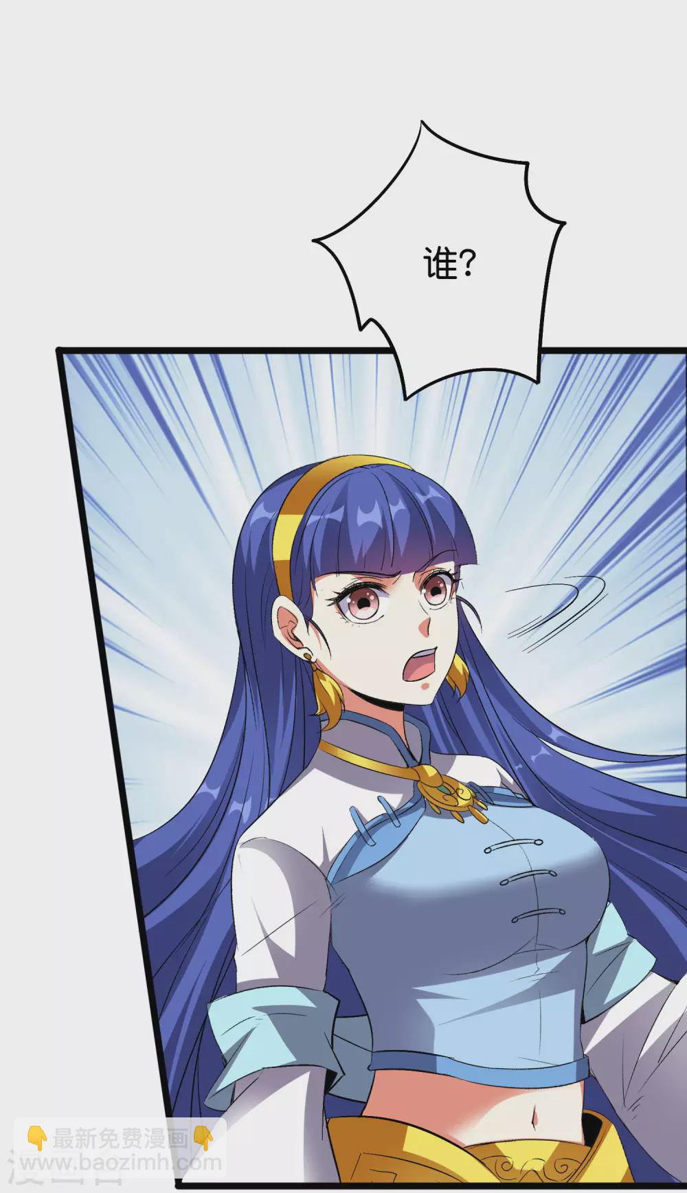 第2季65话 后宫又双叒加1！！-第120话
