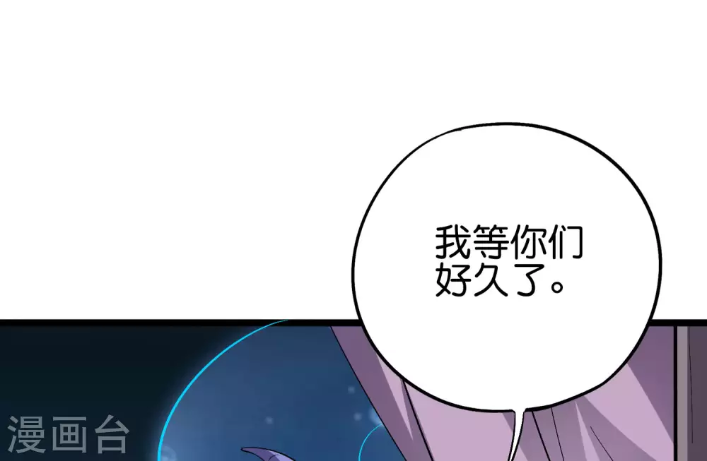第2季65话 后宫又双叒加1！！-第120话