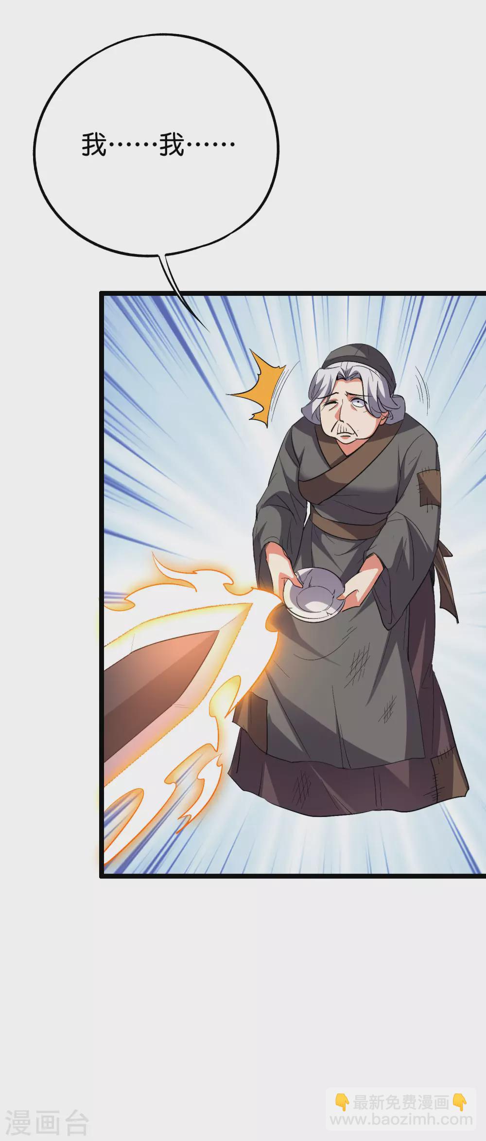 第2季65话 后宫又双叒加1！！-第120话