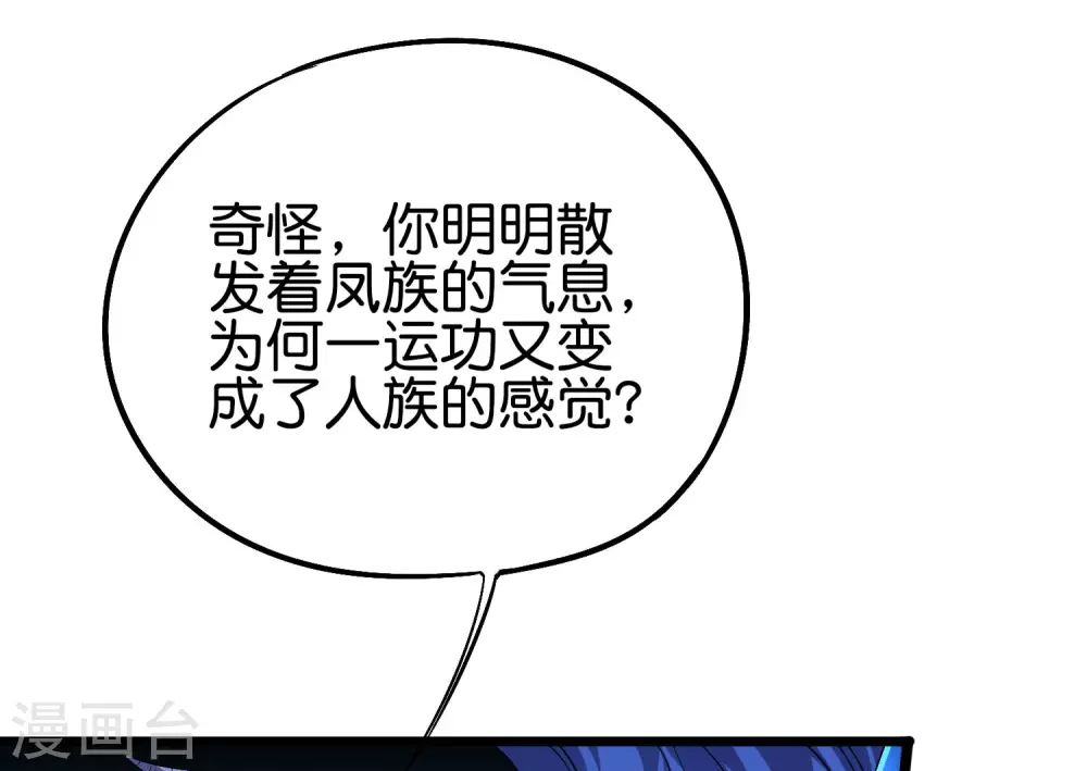 第2季67话 投身黑暗的魔龙(1/2)-第122话
