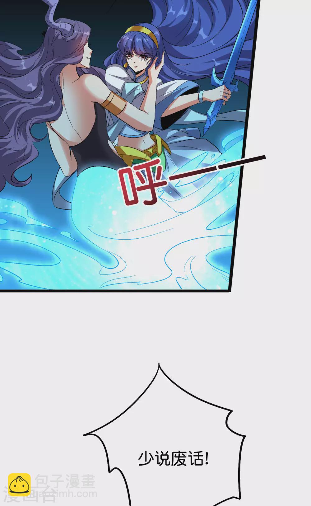 第2季67话 投身黑暗的魔龙(1/2)-第122话