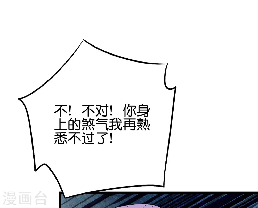 第2季67话 投身黑暗的魔龙(1/2)-第122话