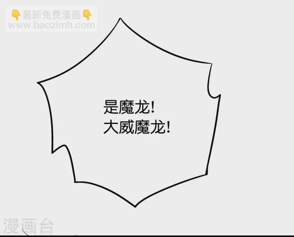第2季67话 投身黑暗的魔龙(1/2)-第122话