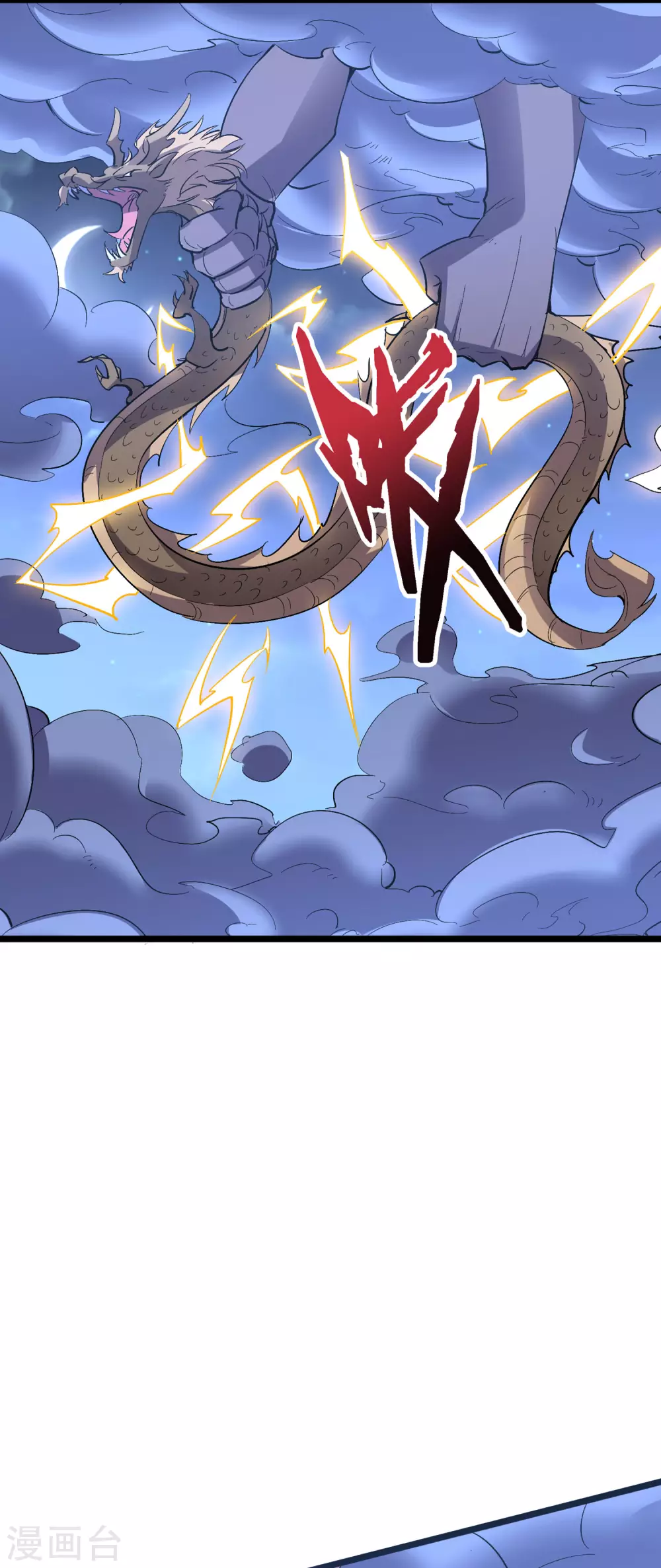 第2季67话 投身黑暗的魔龙(1/2)-第122话