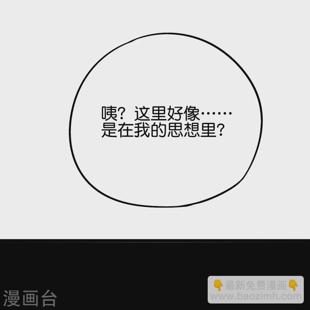 第2季67话 投身黑暗的魔龙(1/2)-第122话