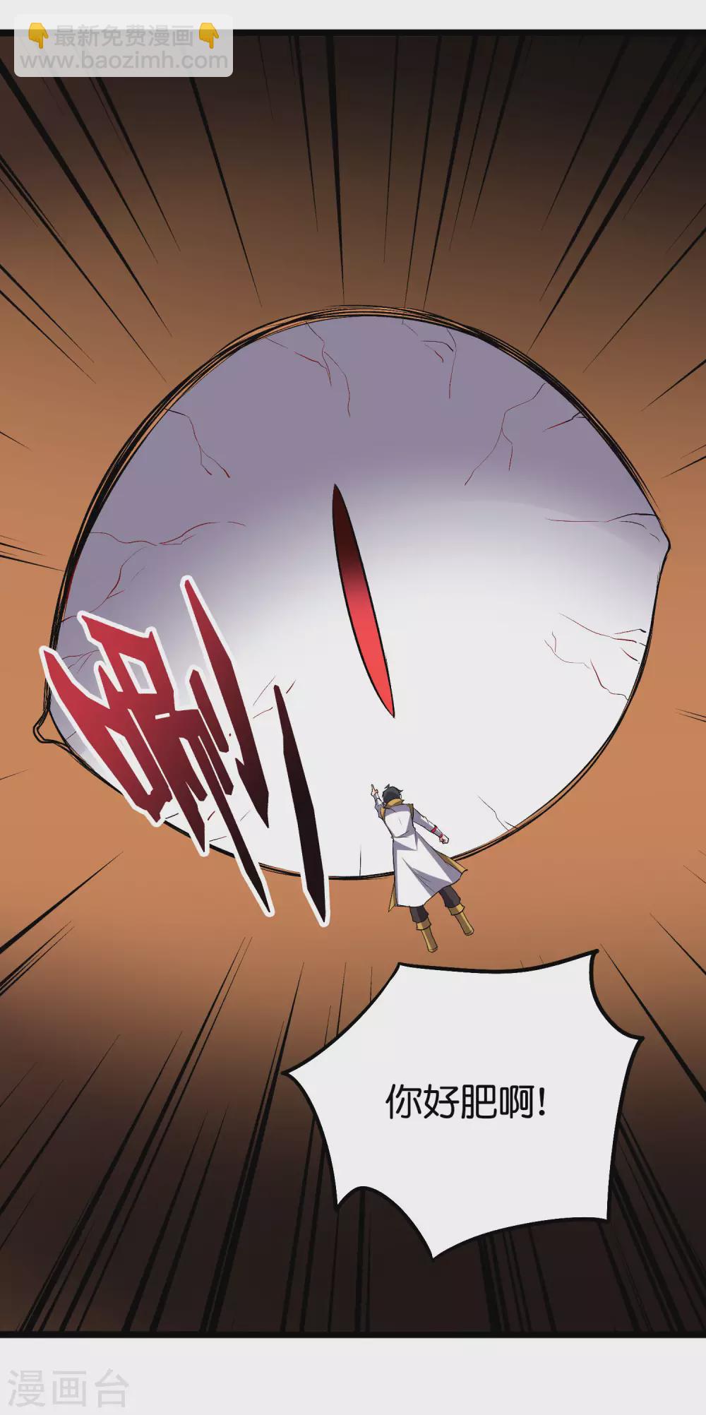 第2季67话 投身黑暗的魔龙(1/2)-第122话
