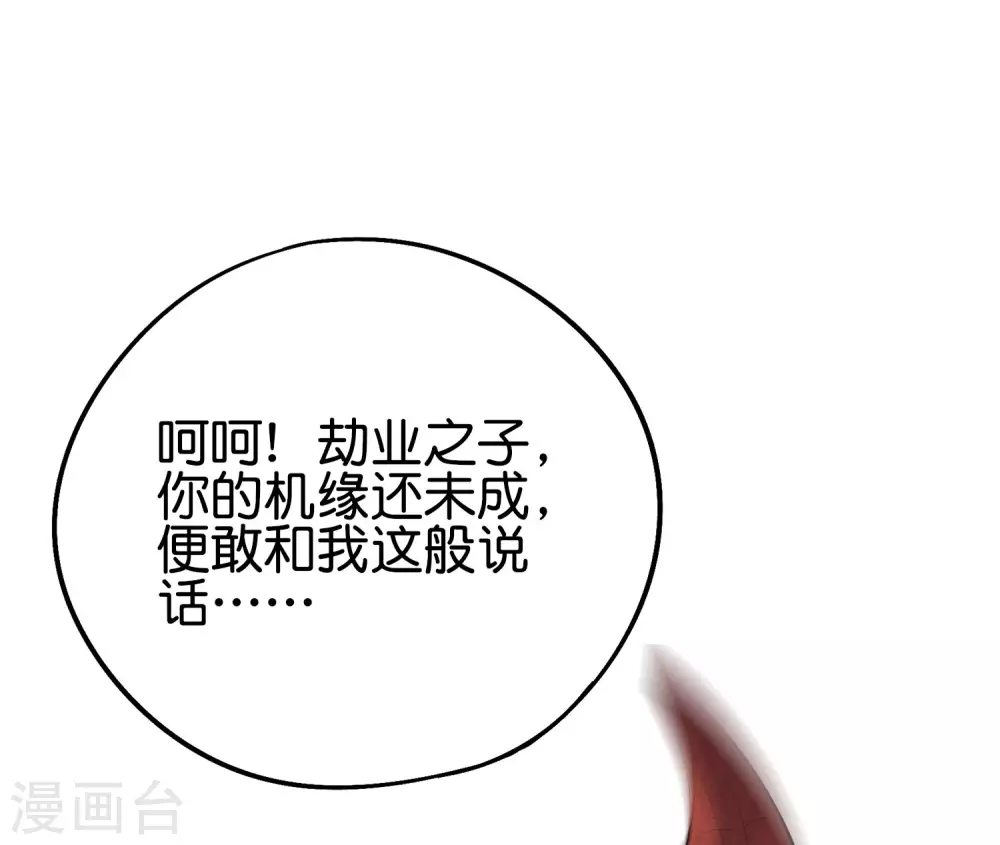 第2季67话 投身黑暗的魔龙(1/2)-第122话