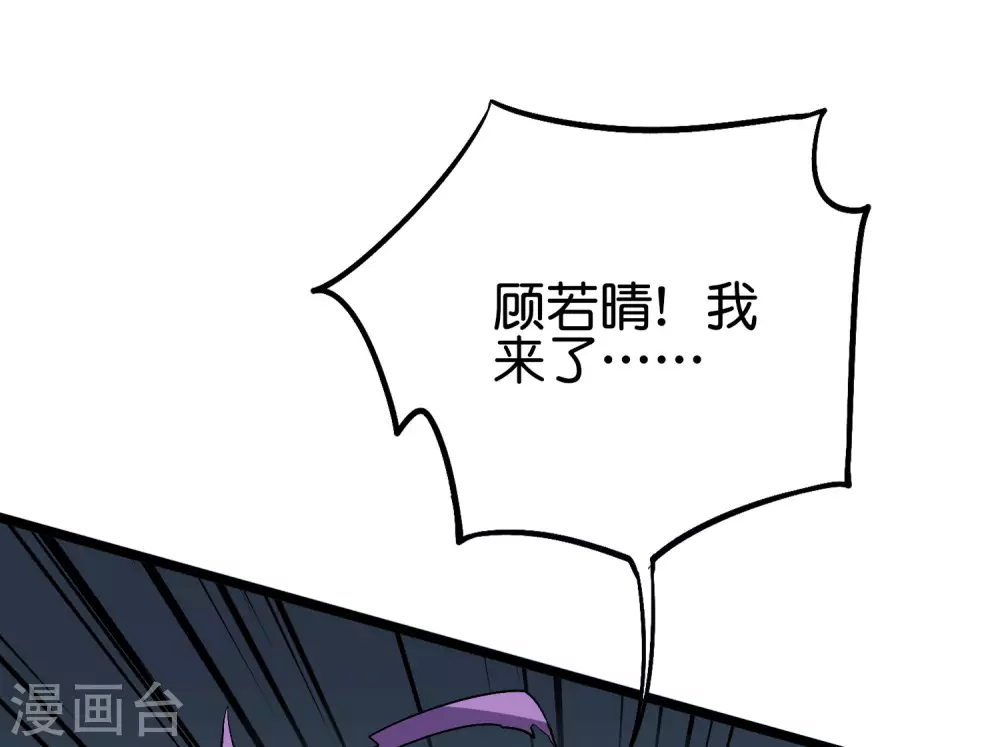 第2季67话 投身黑暗的魔龙(1/2)-第122话