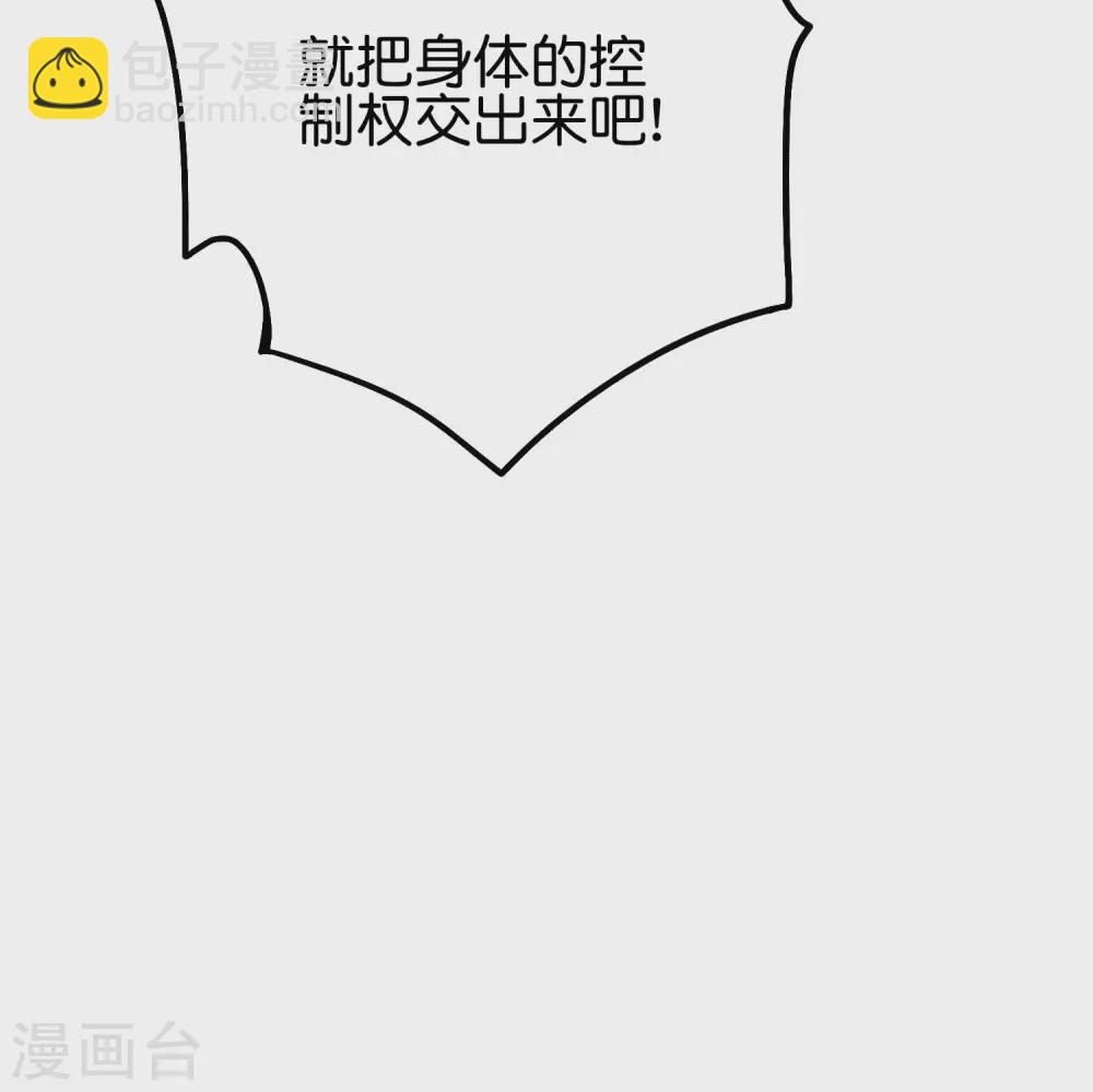 第2季67话 投身黑暗的魔龙(1/2)-第122话