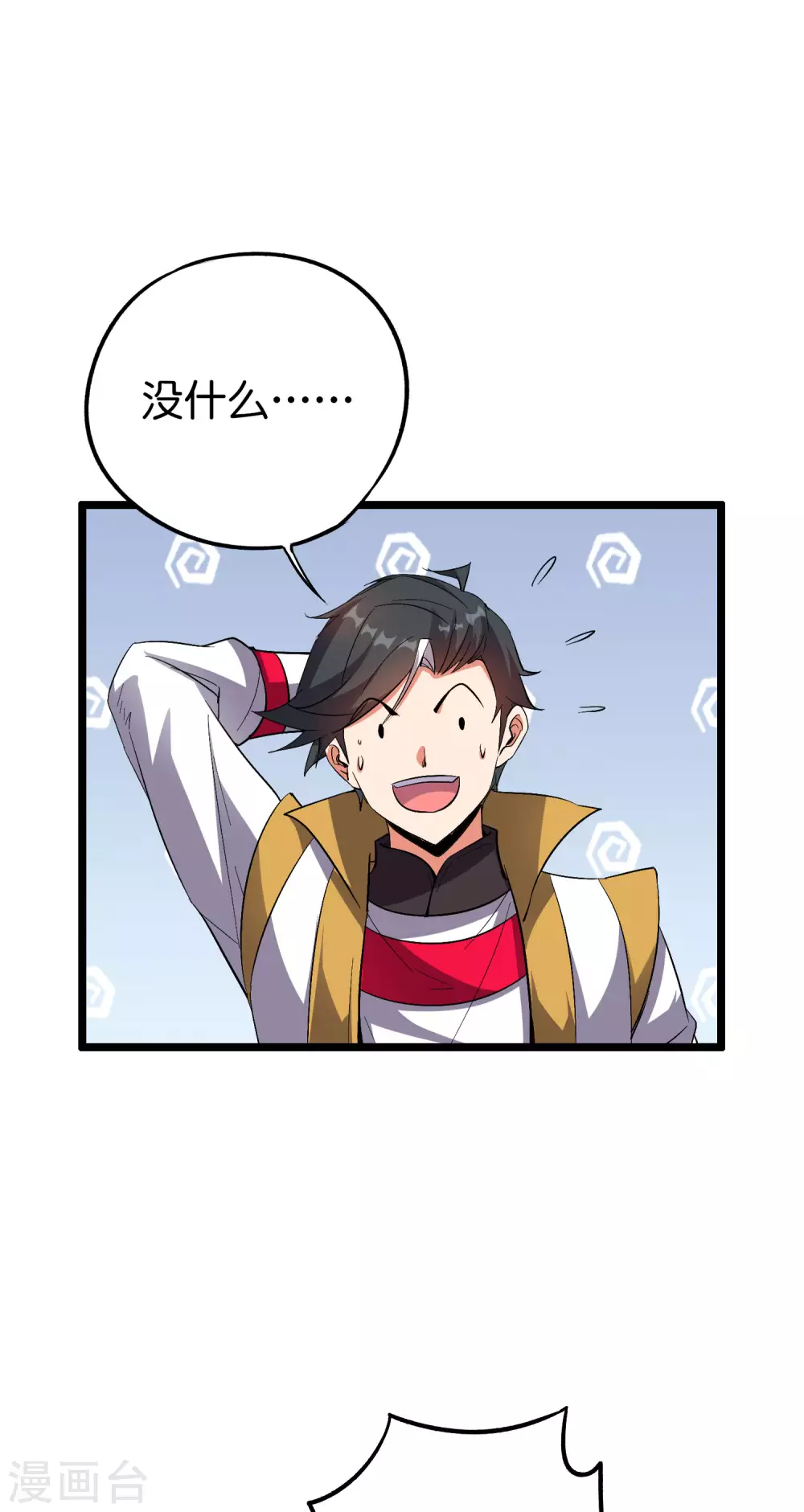 第2季67话 投身黑暗的魔龙(1/2)-第122话