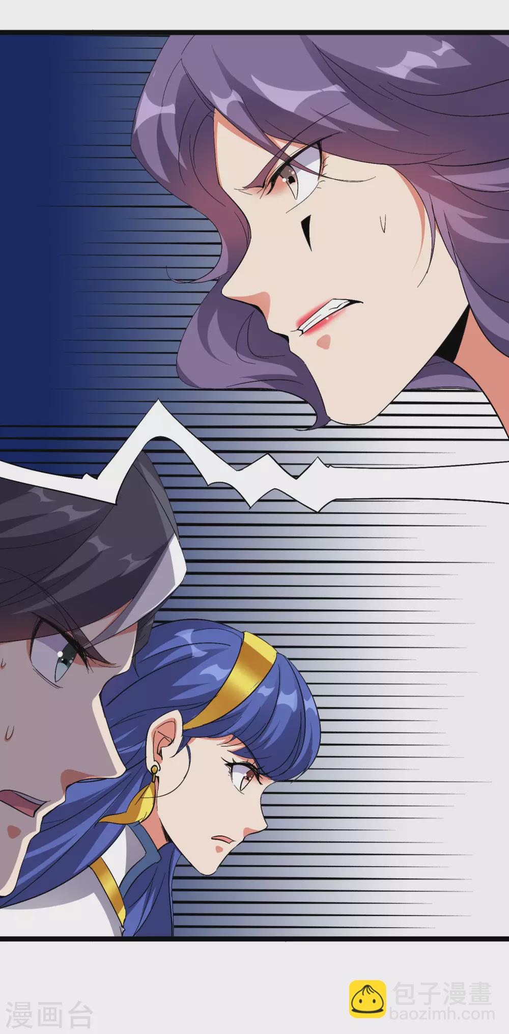 第2季69话 我司空明不要面子的吗？-第124话