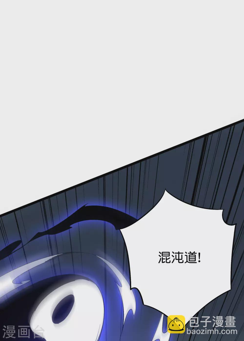 第2季69话 我司空明不要面子的吗？-第124话