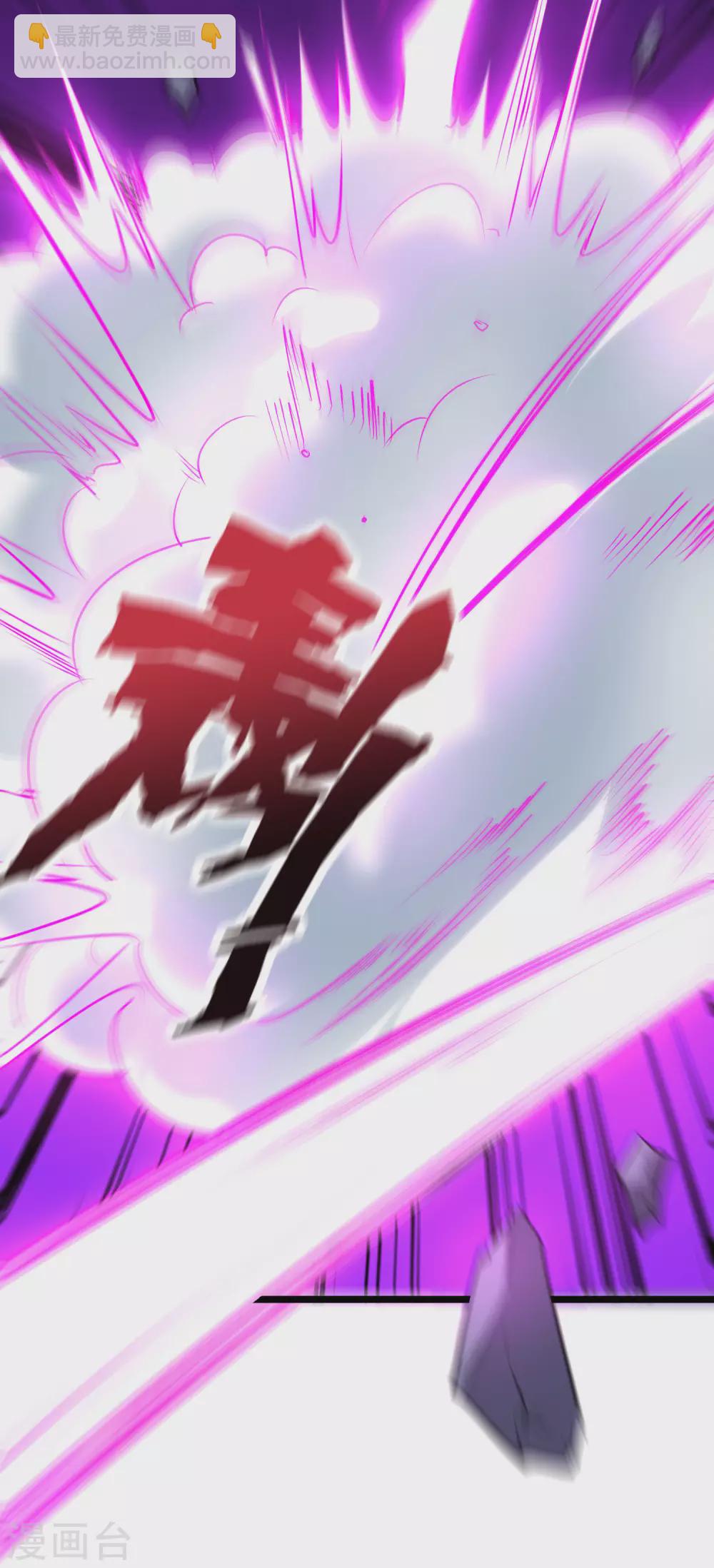 第2季69话 我司空明不要面子的吗？-第124话