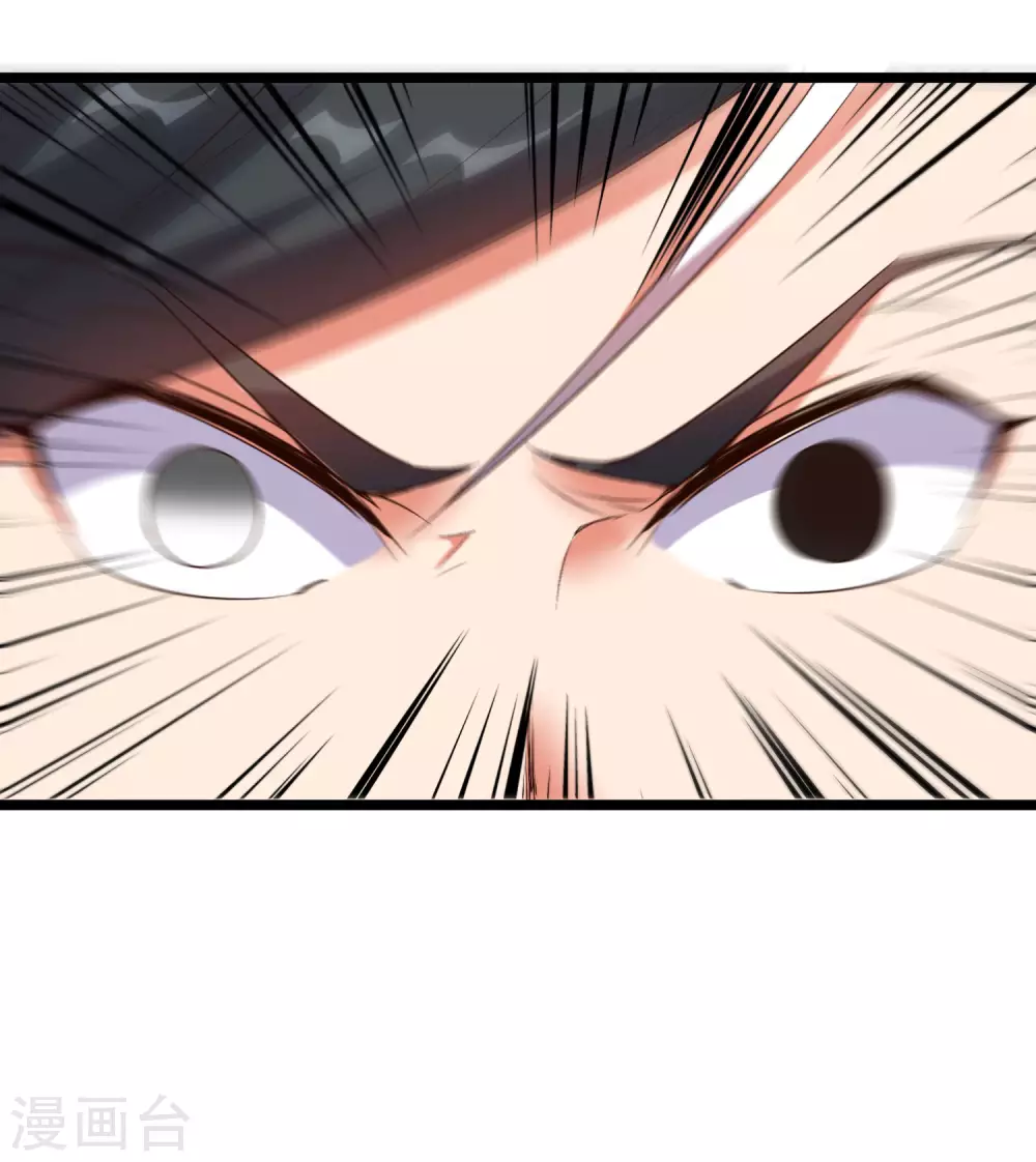 第2季71话 美少女变身？！-第126话