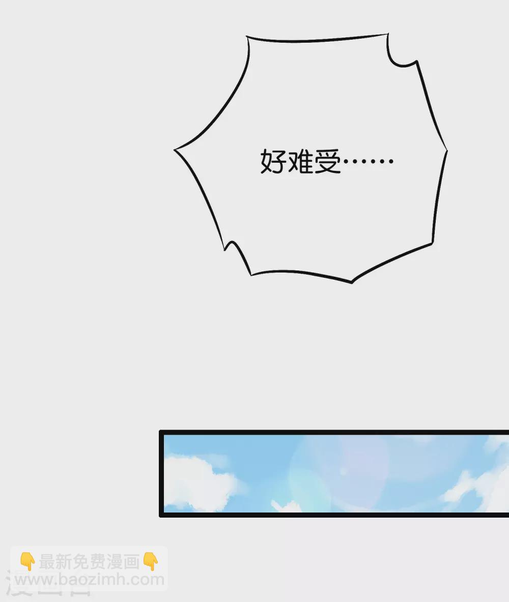 第2季71话 美少女变身？！-第126话