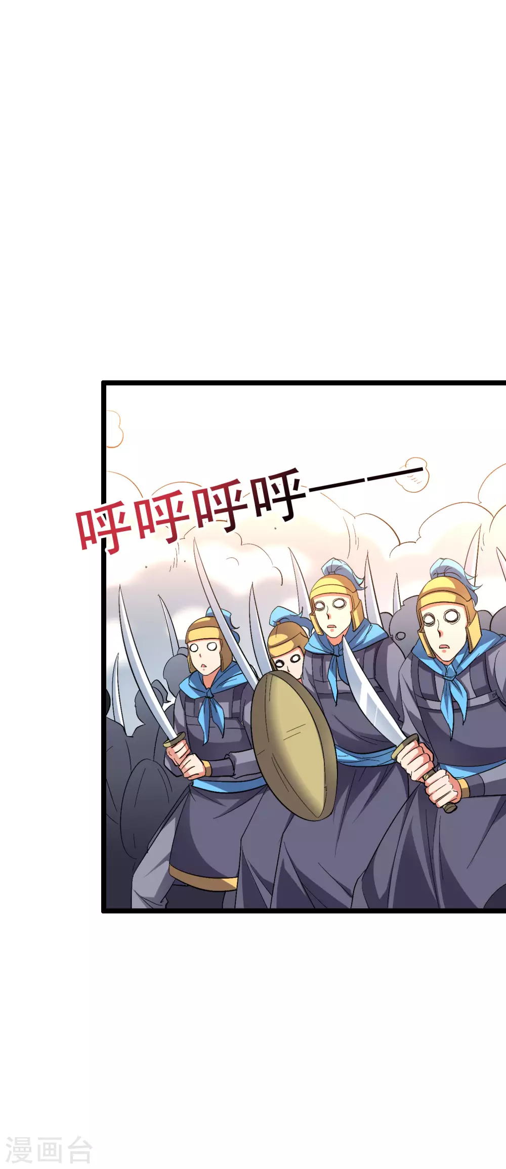 第2季71话 美少女变身？！-第126话