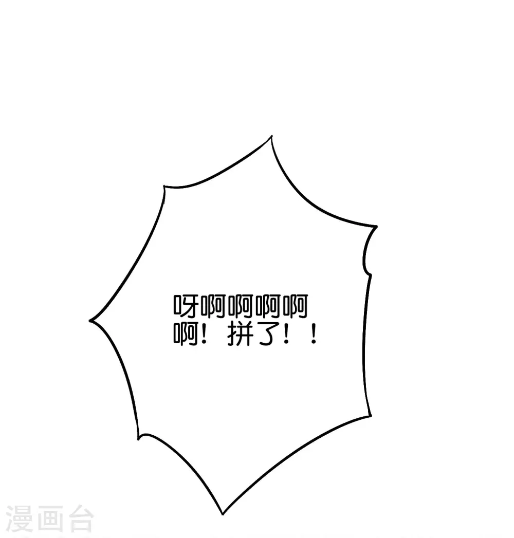 第2季71话 美少女变身？！-第126话