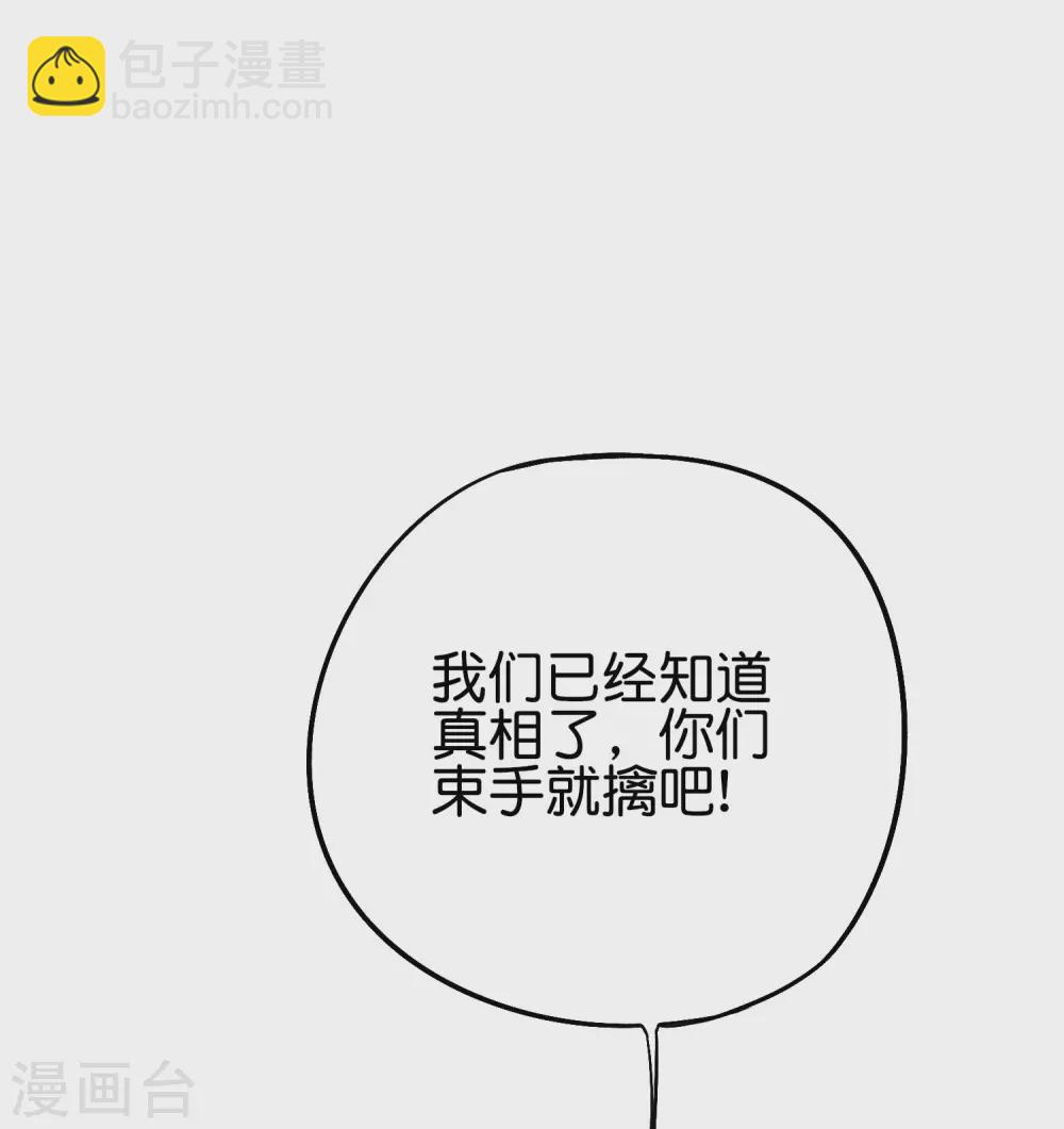 第2季71话 美少女变身？！-第126话