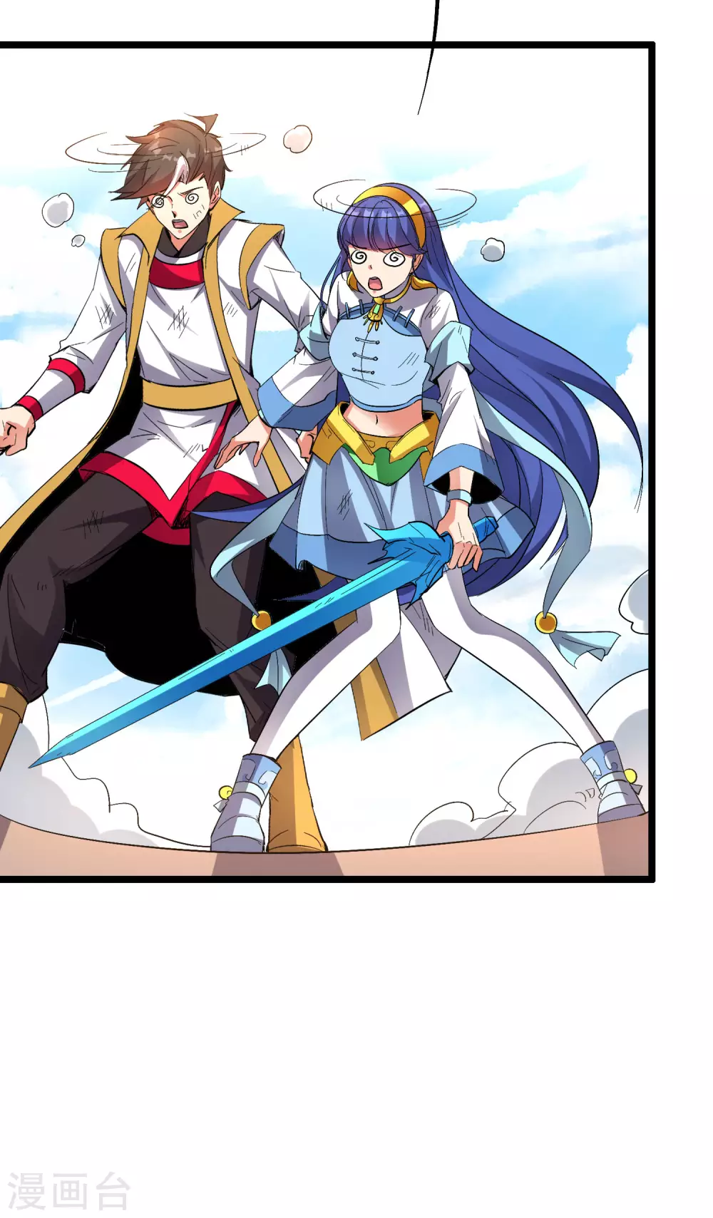 第2季71话 美少女变身？！-第126话