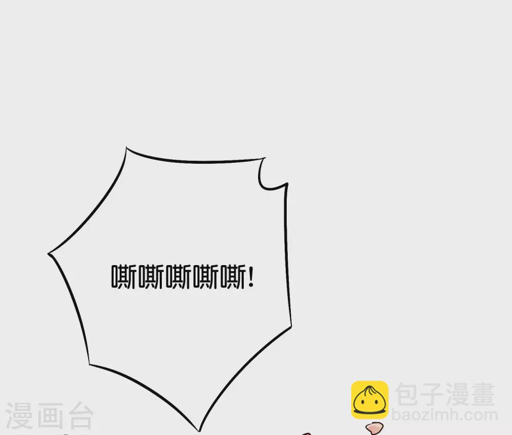 第2季71话 美少女变身？！-第126话