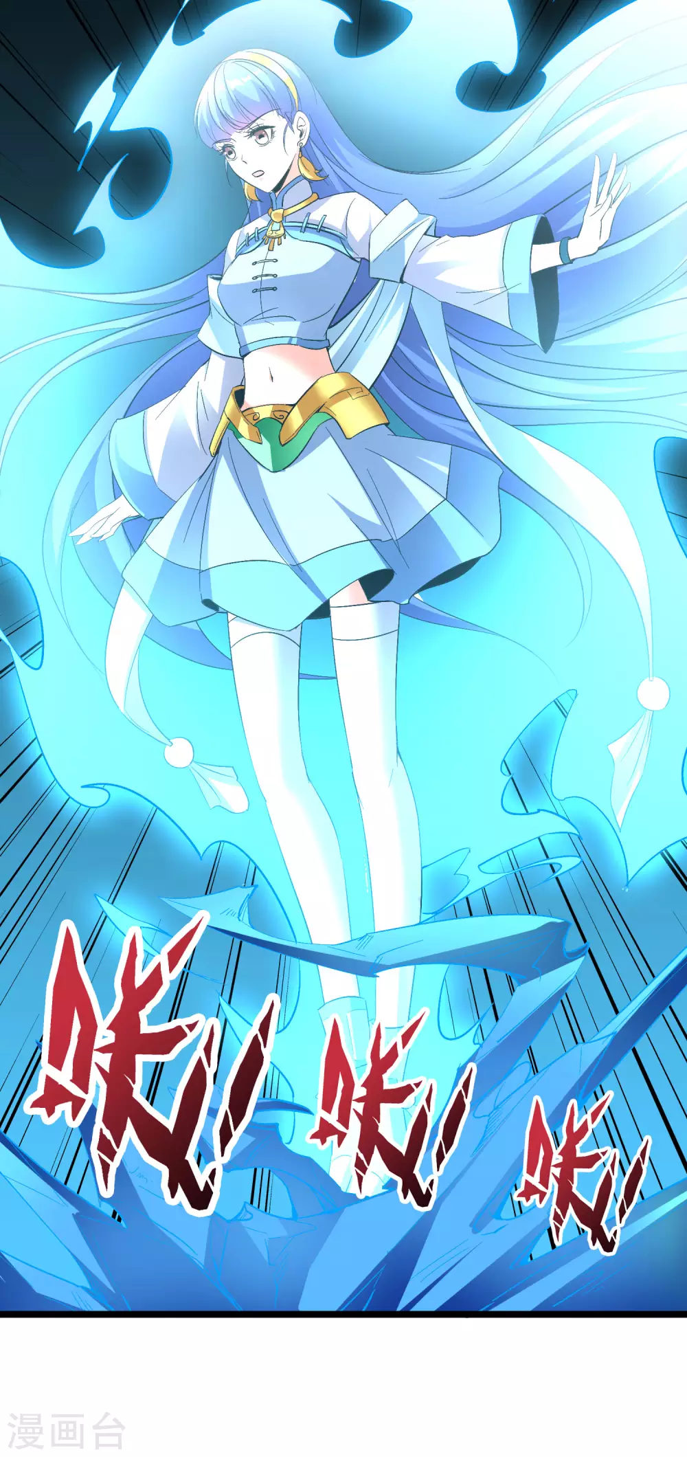 第2季71话 美少女变身？！-第126话