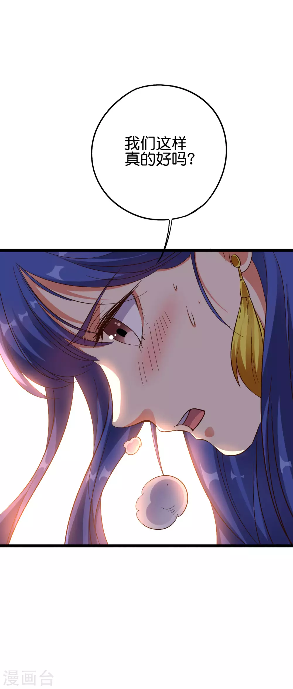 第2季71话 美少女变身？！-第126话