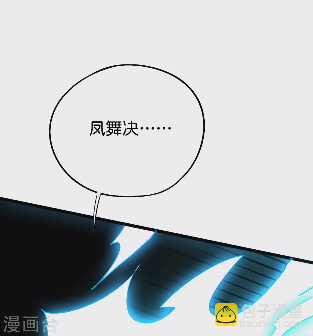 第2季71话 美少女变身？！-第126话