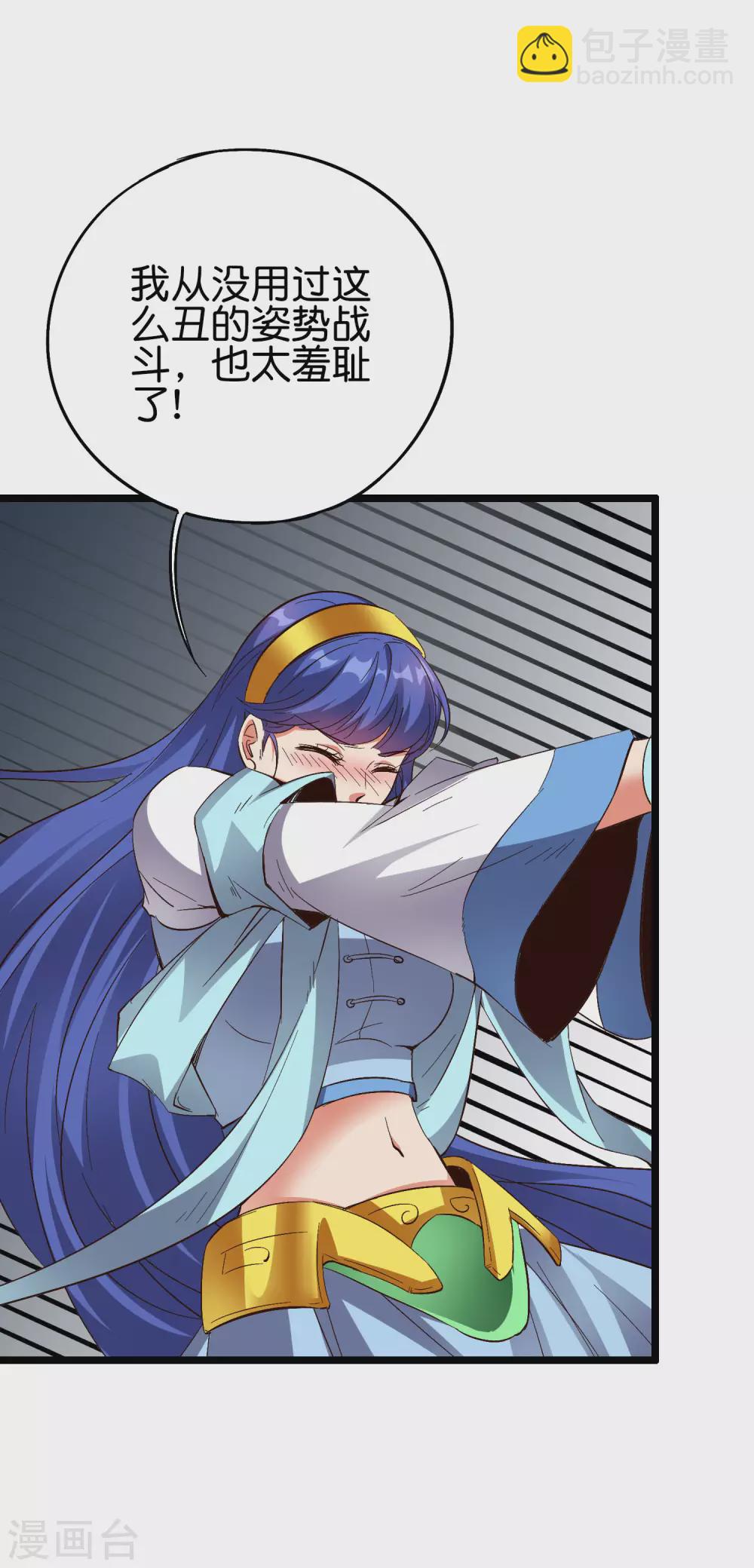 第2季71话 美少女变身？！-第126话