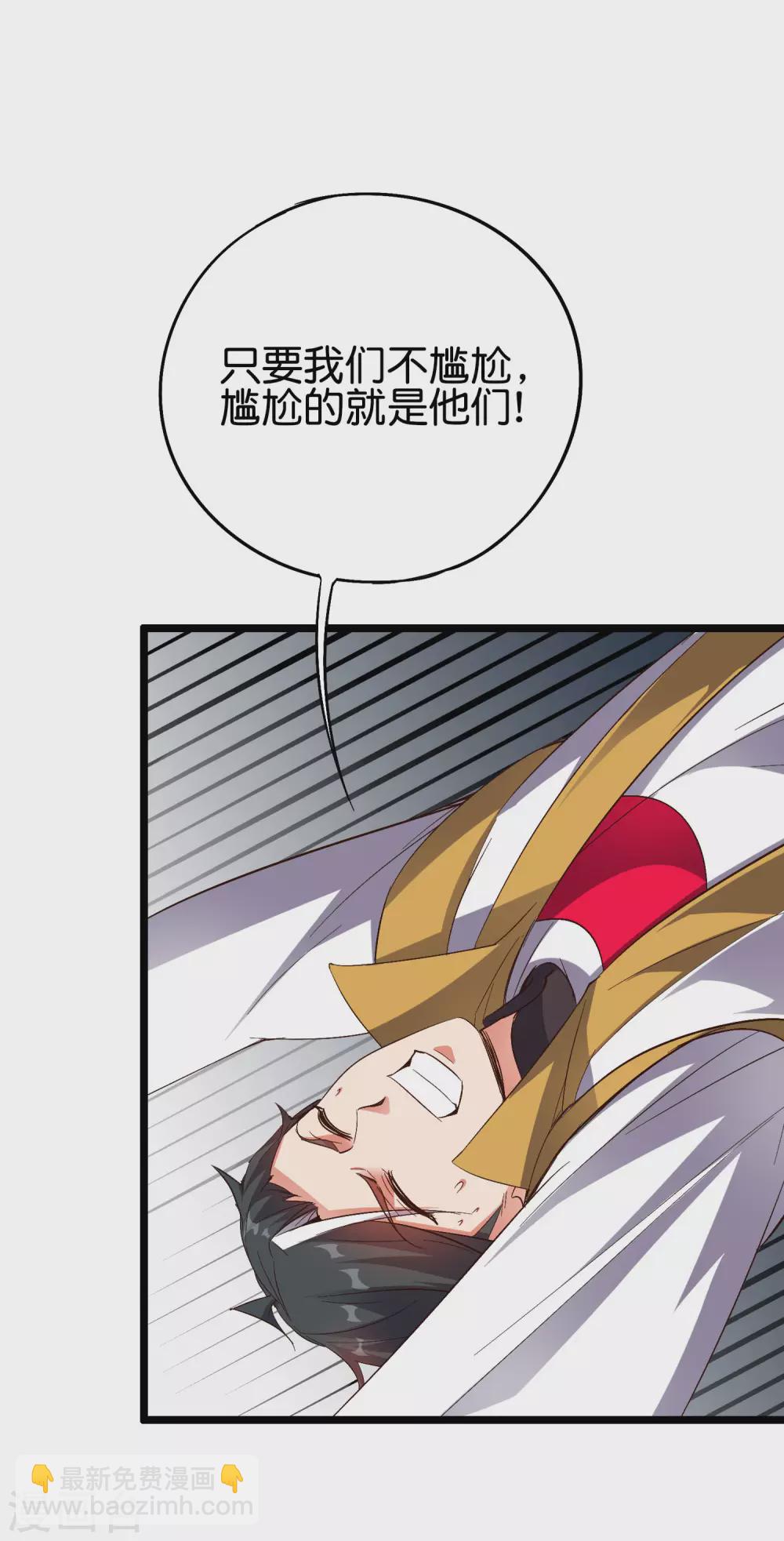 第2季71话 美少女变身？！-第126话