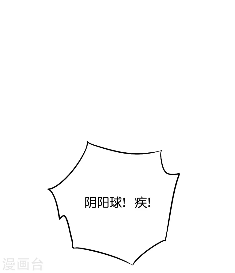 第2季71话 美少女变身？！-第126话