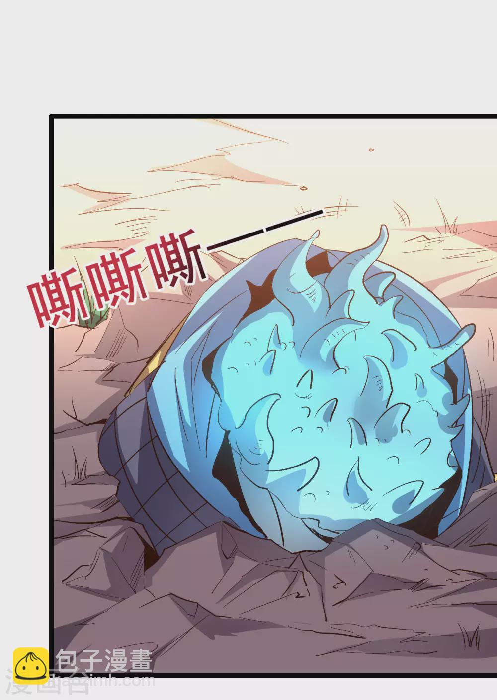 第2季73话 一言不合就爆衣！-第128话