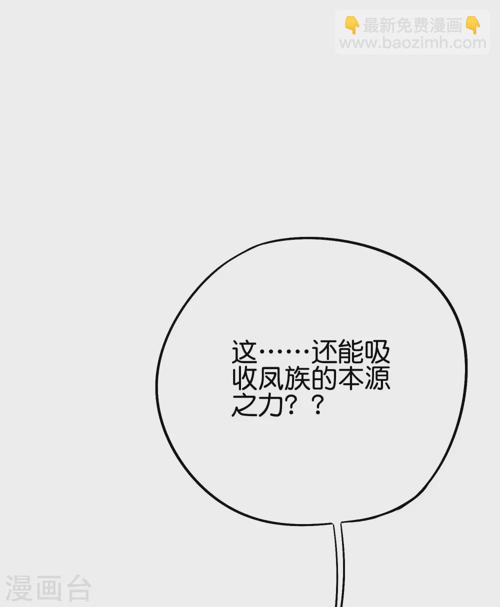 第2季73话 一言不合就爆衣！-第128话
