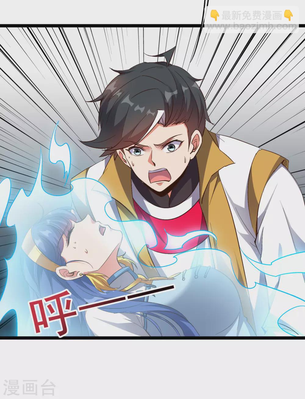 第2季73话 一言不合就爆衣！-第128话
