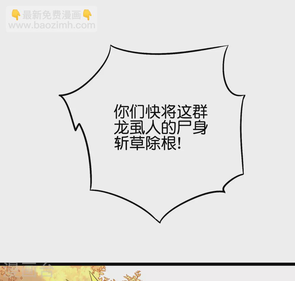第2季73话 一言不合就爆衣！-第128话